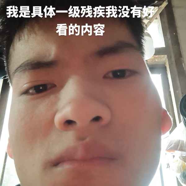 云南34岁单身帅哥真诚找对象-临沂相亲网